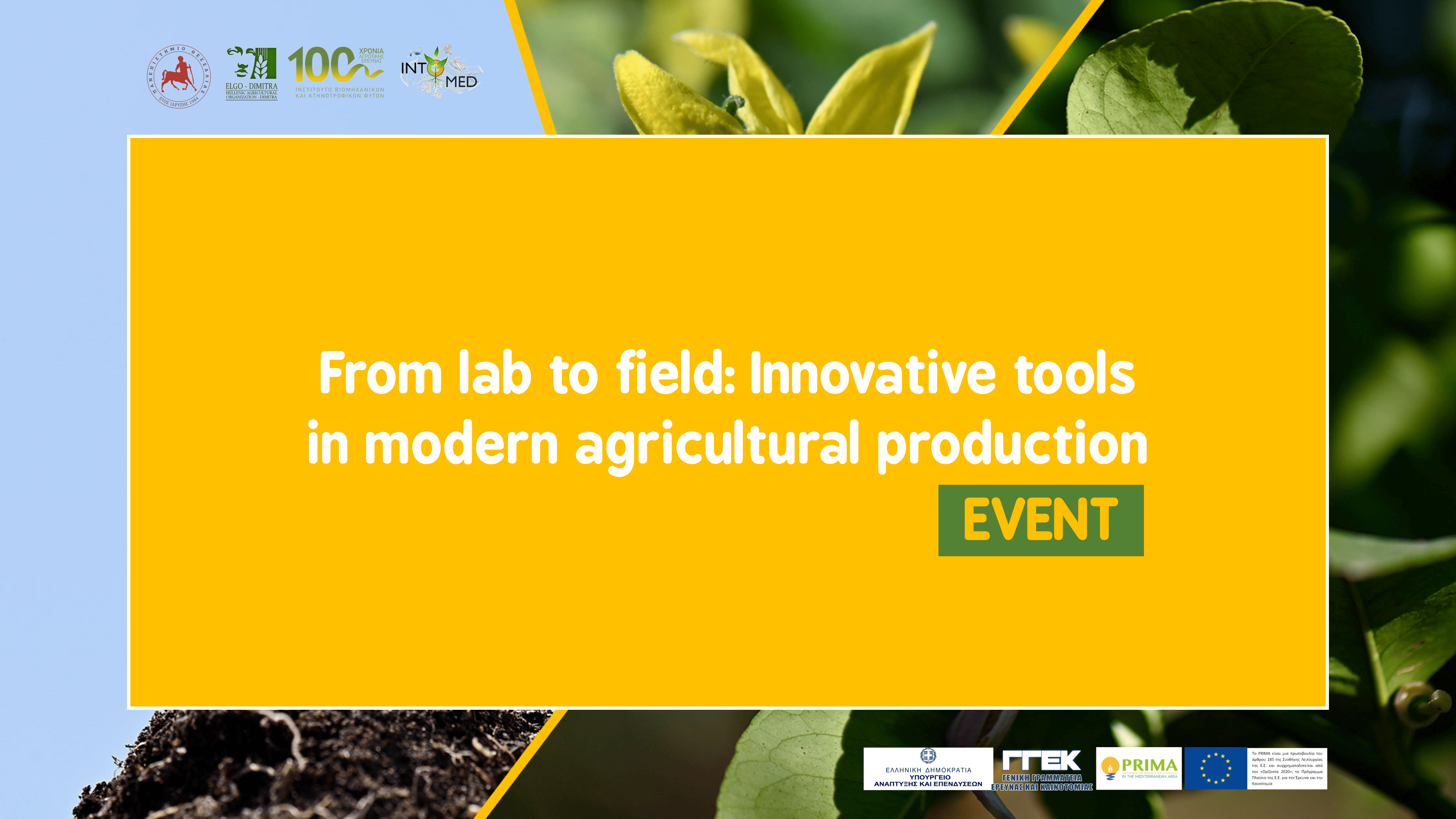 ‘From lab to field: Innovative tools in modern agricultural production’ Event